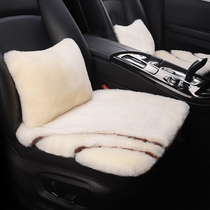 Winter pure wool car seat cushion BMW Audi fur integrated single piece three-piece set warm short wool seat cushion