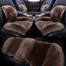 Winter Pure Wool Car Cushion Audi A4LA6LQ5L BMW 3 Series 5 Series X3 X5 Single Cushion