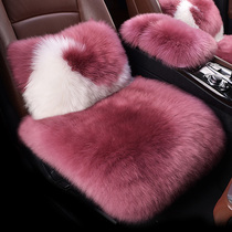 Winter long wool car seat cushion Audi A4L A6L Q5 BMW 3 Series 5 series X5 winter thick seat cushion wool pad