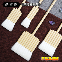 Autumn macro Eid water color flat head brush wool pen brush upper color and color Yongsan watercolor country painting Rendering pen