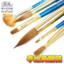 New Hands Starter Windsor Newton Koski Mink Mixed Round Head Paintbrush Water Powder Watercolor Propylene Wolf Msuit
