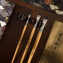 Bamboo Plume Water Color Modification Pen Flat Head Pen 100ER Fine Modification Revision Scope Controllable