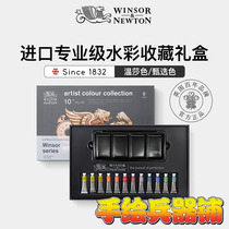 Windsor Newton Import Artist Watercolor 5ML12 Windsor Color selection Color collection gift box