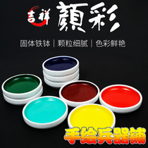 Japan Imports Auspicious Colorful Iron Bowl Colorful Porcelain Dish Monochrome dress Chinese painting Paint Round Solid Watercolor