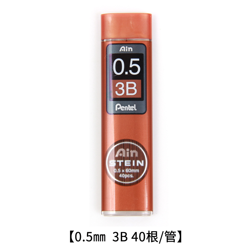 pentel high tenacity pencil lead 0.2 0.3 0.5 0.7 0.9 hb 2b