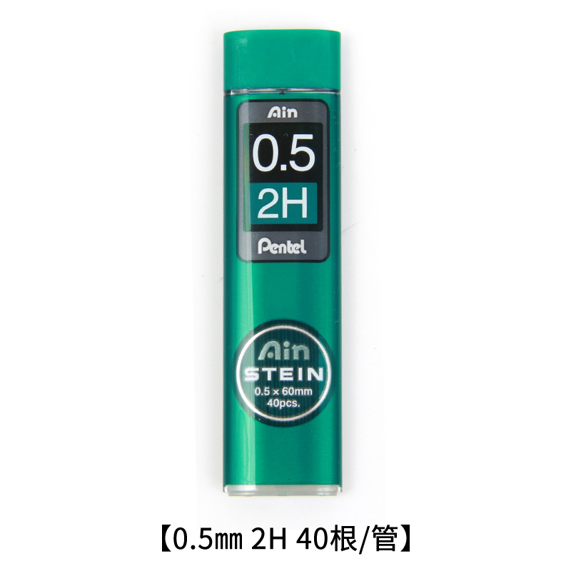 pentel high tenacity pencil lead 0.2 0.3 0.5 0.7 0.9 hb 2b