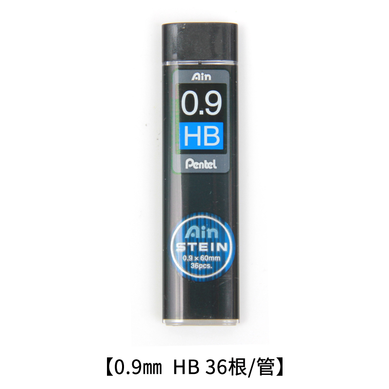 pentel high tenacity pencil lead 0.2 0.3 0.5 0.7 0.9 hb 2b