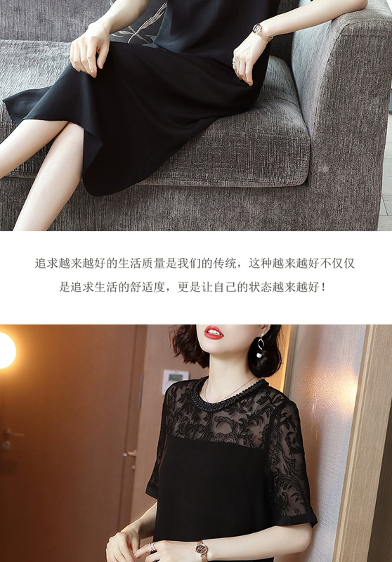 Váy lụa 2021 mới của phụ nữ mùa hè dài trung tính khí màu đen crochet crepe de chine váy dài lụa - váy đầm