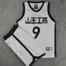Баскетбольная футболка SD, футболка команды Mountain Wanggong, номер 9, баскетбольный костюм Zebei Rongzhi, белый.