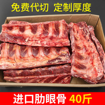 40kg imported rib eye bone fresh frozen beef rib free replacement cut with meat bone beef soup noodle restaurant dedicated