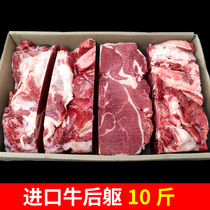 10 Jin beef hind leg beef beef noodle restaurant marinated beef ingredients fresh frozen imported beef