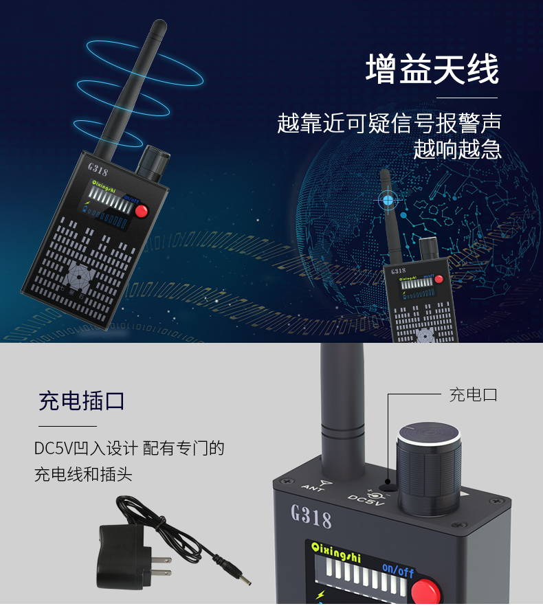 防窃听反监听检测仪干扰偷拍监控摄像屏蔽定位信号设备gps探测器