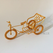 (Tricycle)handmade bicycle color aluminum wire crafts Beijing rickshaw travel collection