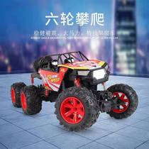 Oversized remote control off-road toy car charging professional high-horsepower high-speed four-wheel drive climbing boy childrens racing car