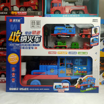 Storage locomotive track toy fire truck electric acousto-optic magnetic force Childrens boy car model inertia gift box