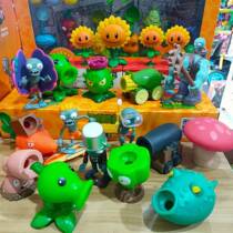 Genuine Rongdafeng Plants vs Zombies puzzle childrens soft pea giant five-in-one angry Bird