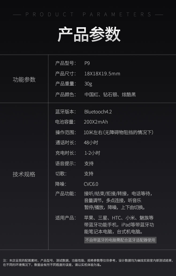 幽炫p9无线运动蓝牙耳机跑步双耳耳塞式挂耳入耳颈挂脖式头戴式重低音