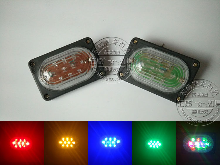汽车梁山边灯示宽灯led货车24v挂车边灯集装车卡车配件货车用品