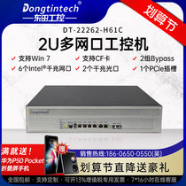 Dongtian 2U multi-network port industrial computer 6 Electric 2 light 8 network port H61 chipset cybersecurity intrusion detection hardware