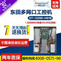 1U network security industrial computer firewall multi-network port network security audit network gate Tianrongxin