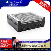 Dongtian Cool Rui 8 Generation No fan embedded industrial computer Support 5G Communication 6 USB port 6 serial port Industrial computer Host