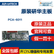 New Original Advantech 610 motherboard PCA-6011 two years guarantee G41 chipset industrial computer motherboard
