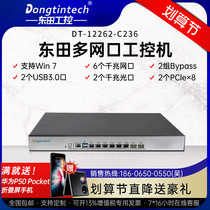 Dongtian 1U Multi-port Industrial Control Host Industrial Cyber Security IDS Intrusion Detection Hardware Server Firewall