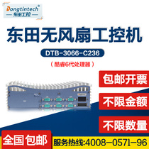 Dongtian embedded industrial computer (Core 6) CPU supports Disk Array Server industrial computer