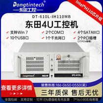 Dongtian Industrial Control Computer Motherboard 6 Generation CPU Industrial Control Computer Host 610 Power Industrial Computer Industrial Control Server