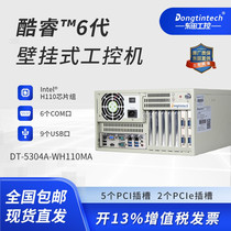 Dongtian Core 6 generation wall-mounted industrial computer dual-display industrial server computer host