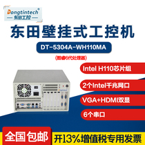 Dongtian wall-mounted industrial computer H110 chipset 6COM 5PCI slot supports dual display industrial server computer