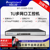 Dongtian 1U expandable multi-network industrial personal computer 6 network ports Skymelt letter firewall network security hardware can be set