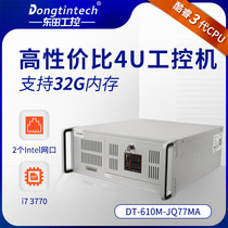 Dongtintech Dongtian 4U IPC IPC-610M 10 serial port 12USB industrial computer host