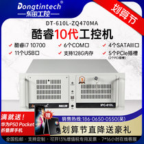 Dongtian Cool Rui 10 Generation 4U rack industrial computer supports 350W high-performance GPU graphics card machine vision industry