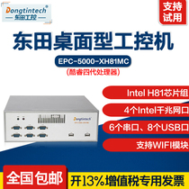 The H81 chipset supports 4 Gigabit ports supports three displays 8 USB ports and 6 serial ports