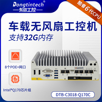 Dongtian car industrial control computer host i7 6700 10 PoE gigabit network ports support Raid earthquake prevention