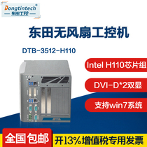 Dongtian embedded industrial computer sixth generation CPU 2 network port 5 serial port 4USB dual DVI 3PCI industrial computer