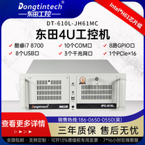 Dongtintech Dongtian Industrial Computer IPC-610L Comes with 10 Serial H61 Chip to Support XP Industrial Computer