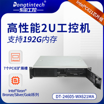 Dongtian Zhenqiang Gold Medal 2U - mounted industrial computer supports 25 network deep learning server