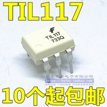 TIL117 TIL117 TIL117M DIP-6 DIP-6 plug-in optoelectronic coupler isoimport spot can be shot straight