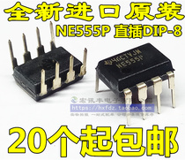 Straight NE555P brand new original imported TI DIP-8 NE555 can be directly photographed is imported