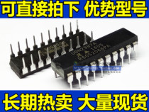 UDN2987A UDN2987AT UDN2987A6T in-line DIP-20 new spot can be directly shot