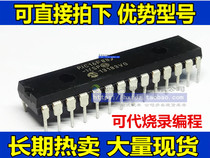 PIC16F883 PIC16F883-I SP Straight-plug DIP-28 microcontroller chip brand new spot