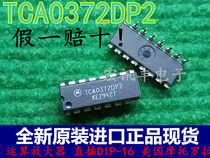 New original TCA0372DP2 operational amplifier in-line DIP-16 special price import can shoot directly