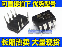 New TOP245PN Straight plug DIP-7 TOP245 switching power supply management chip TOP245 spot