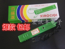 Color TV TV demagnetizer CRT display demagnetization demagnetization Color demagnetization stick Picture tube