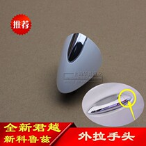 Suitable for Buick new Lacrosse Junyue Veron door handle cover Electroplated Cruze handle head decorative cover