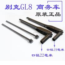 Suitable for Buick new GL8 commercial vehicle Luzun tire wrench Spare tire tool Spare tire removal tool Original accessories