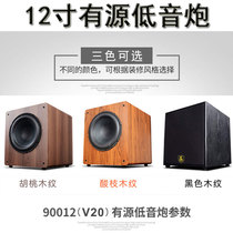 AVCROWNS crown 12 inch active subwoofer home subwoofer high-power home theater speaker audio
