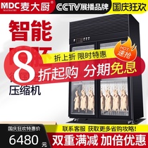 Mak chef roast duck drying cabinet commercial drying embryo cabinet roast goose roasting drying cabinet hanging meat display cabinet intelligent duck drying cabinet